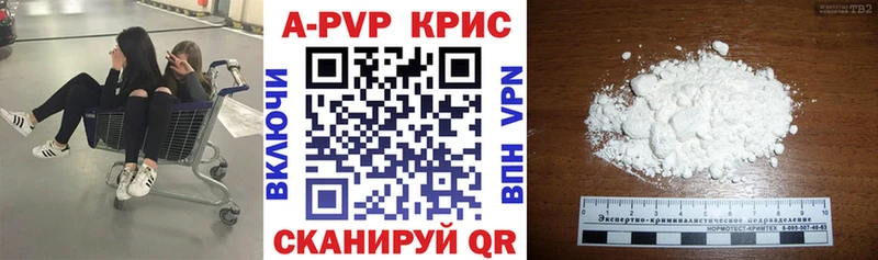 А ПВП Соль сайты даркнета наркотические препараты Гусев купить наркотики цена