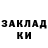 Кетамин ketamine MARker_01