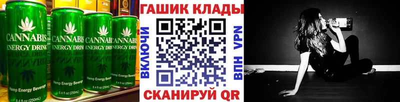 ОМГ ОМГ как зайти  Гусев  Canna-Cookies конопля 