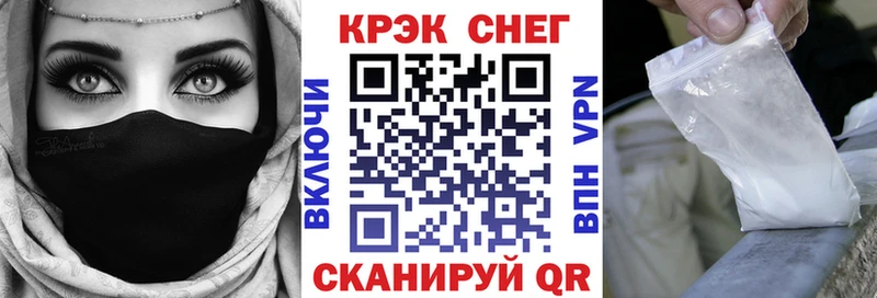 КОКАИН VHQ  Гусев 