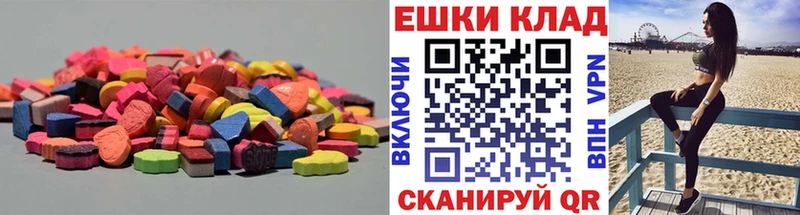Ecstasy 300 mg Гусев