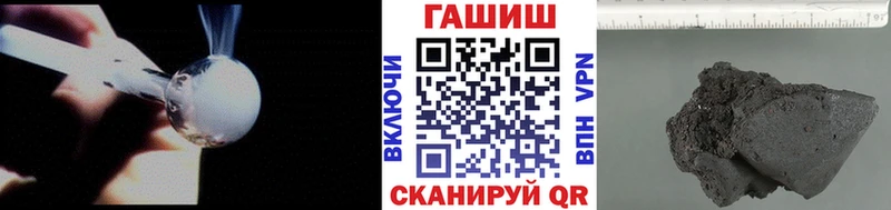 купить наркоту Гусев ГАШ гашик