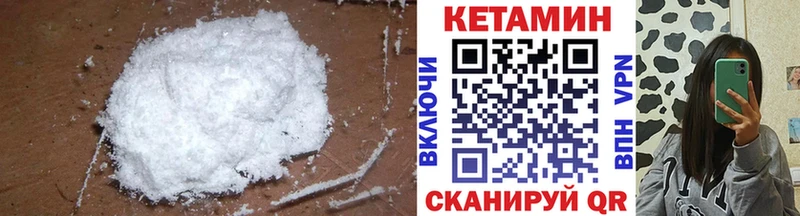 ОМГ ОМГ   Гусев  Кетамин ketamine 