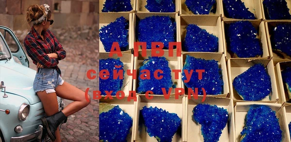 MESCALINE Ельня