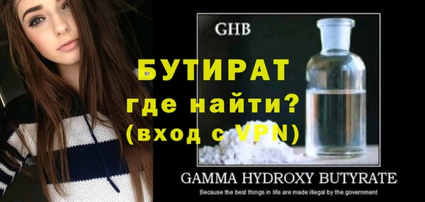 mdma Гусь-Хрустальный