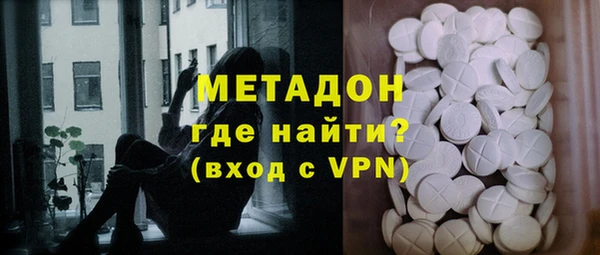 стафф Гусев