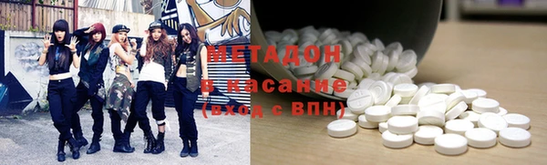 мескалин Гусиноозёрск