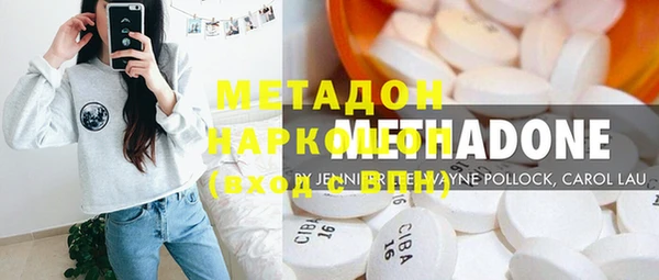 мескалин Гусиноозёрск