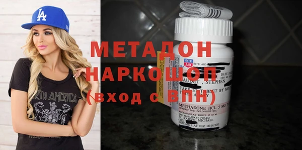 mdma Гусь-Хрустальный