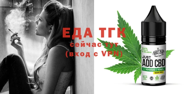 тгк Елабуга