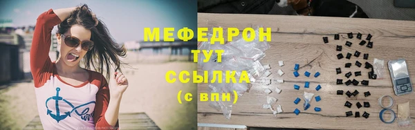 MESCALINE Ельня