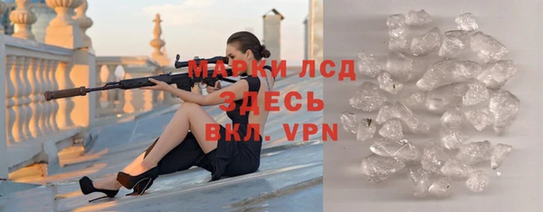 мескалин Гусиноозёрск