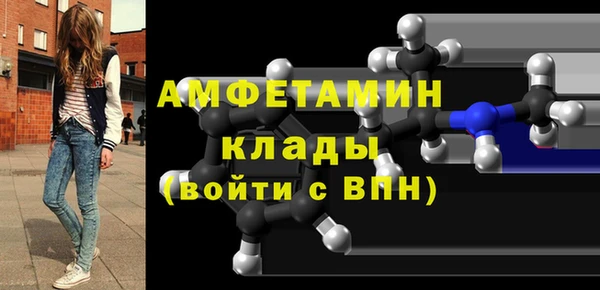 mdma Гусь-Хрустальный