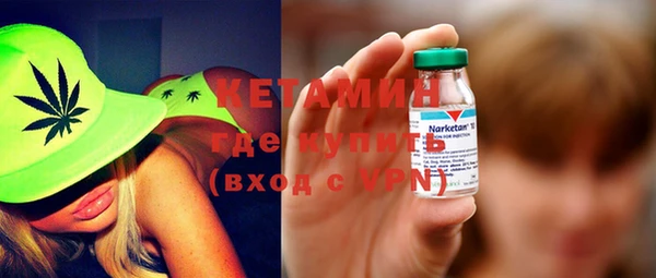 MESCALINE Ельня