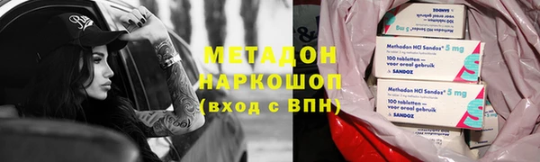 мескалин Гусиноозёрск