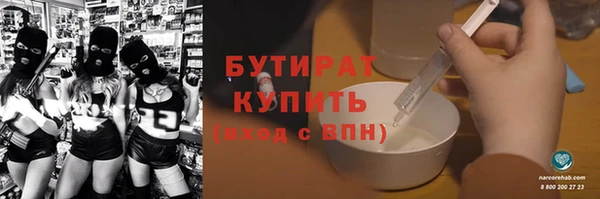mdma Гусь-Хрустальный
