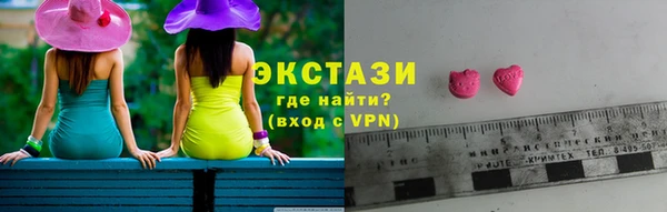 мескалин Гусиноозёрск