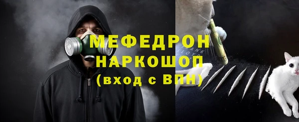 mdma Гусь-Хрустальный
