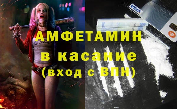 mdma Гусь-Хрустальный
