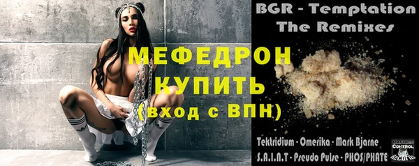 мескалин Гусиноозёрск