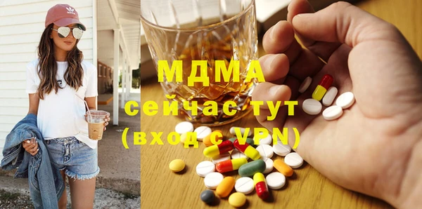 стафф Гусев