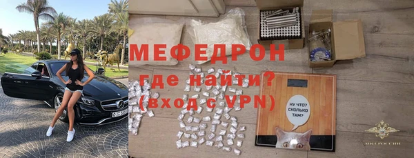 mdma Гусь-Хрустальный