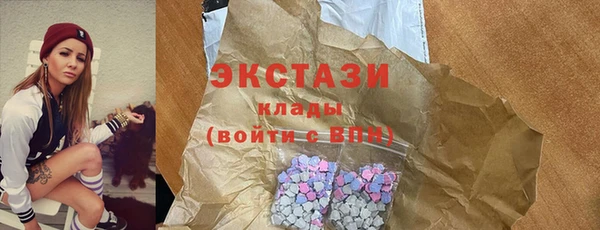 тгк Елабуга