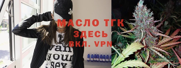 MESCALINE Ельня