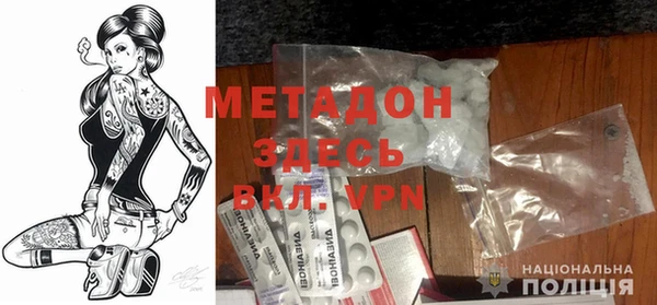 мескалин Гусиноозёрск