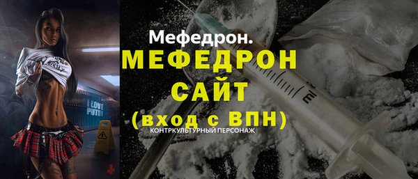 мескалин Гусиноозёрск