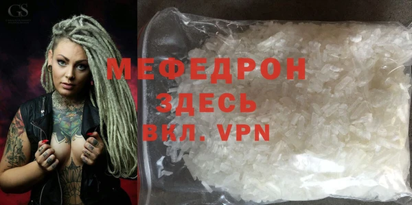 тгк Елабуга