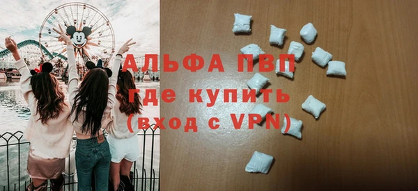 молекула духа Горняк