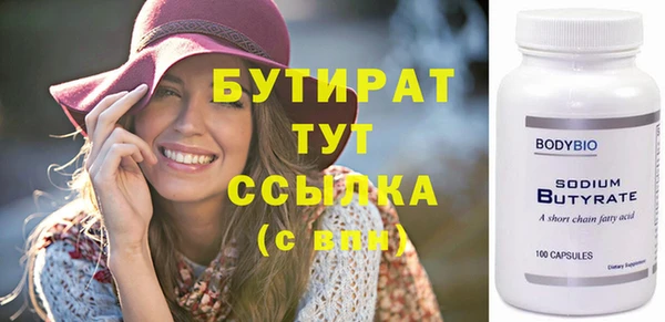 мескалин Гусиноозёрск