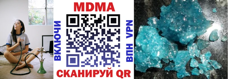 МДМА Molly  Гусев 