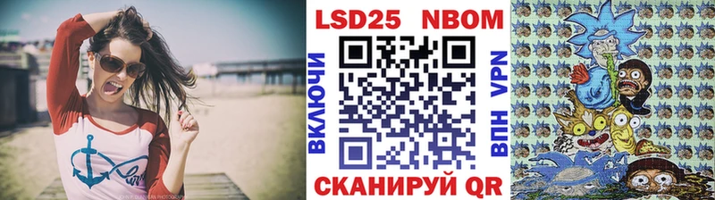 Марки NBOMe 1,5мг  нарко площадка телеграм  Гусев  блэк спрут ссылки 