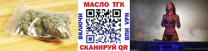 магазин Гусев Дистиллят ТГК гашишное масло